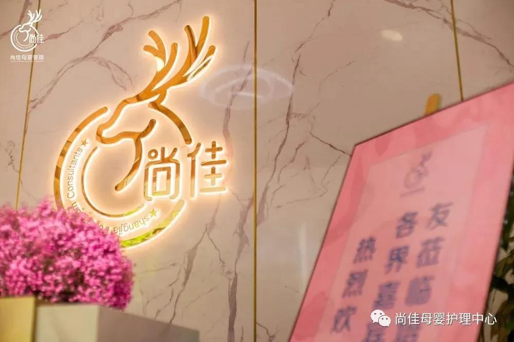 尚佳專(zhuān)業(yè)月嫂丨汕頭市護(hù)理學(xué)會(huì)和龍湖婦聯(lián)開(kāi)展新生兒急救和母嬰護(hù)理講座，名額有限，趕緊預(yù)訂哦！